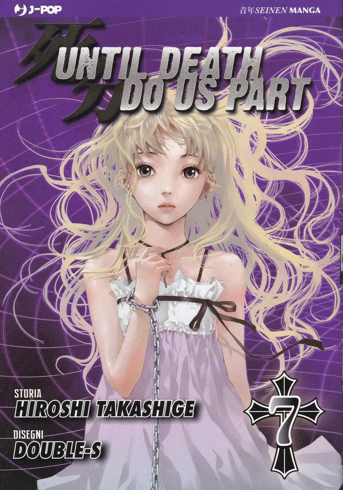 Volume cover